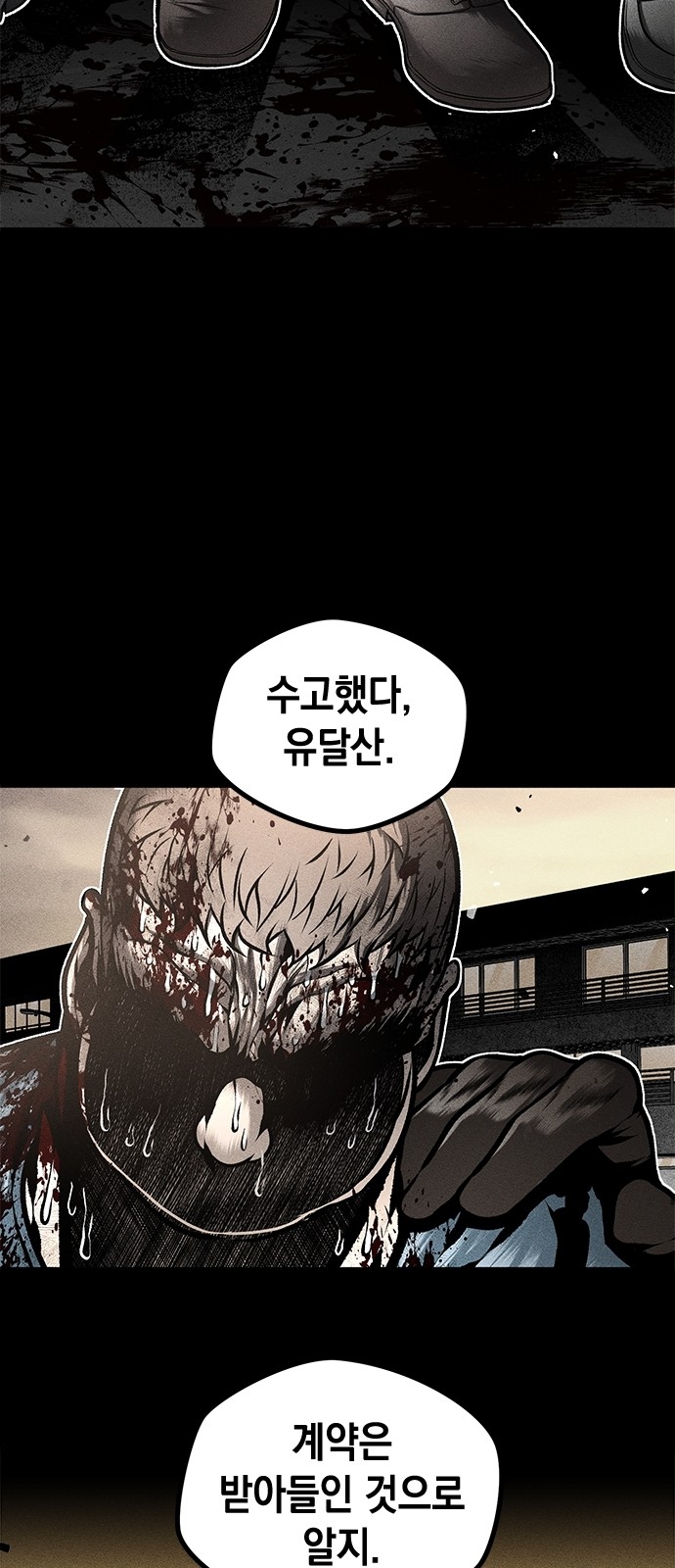 95 페이지