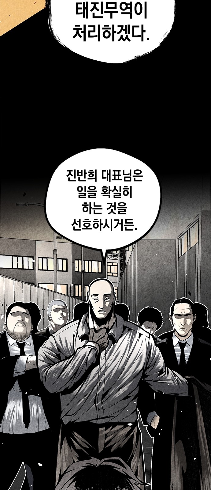 97 페이지
