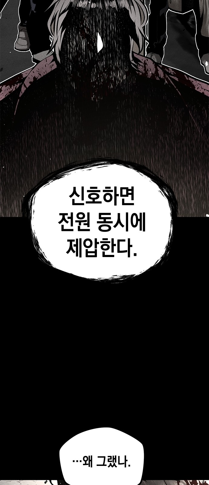 98 페이지