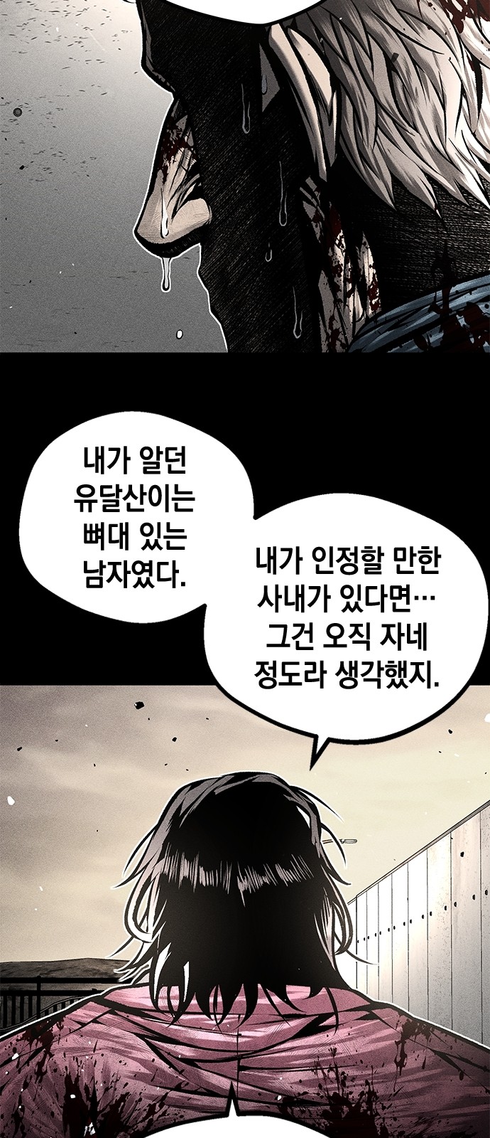 99 페이지