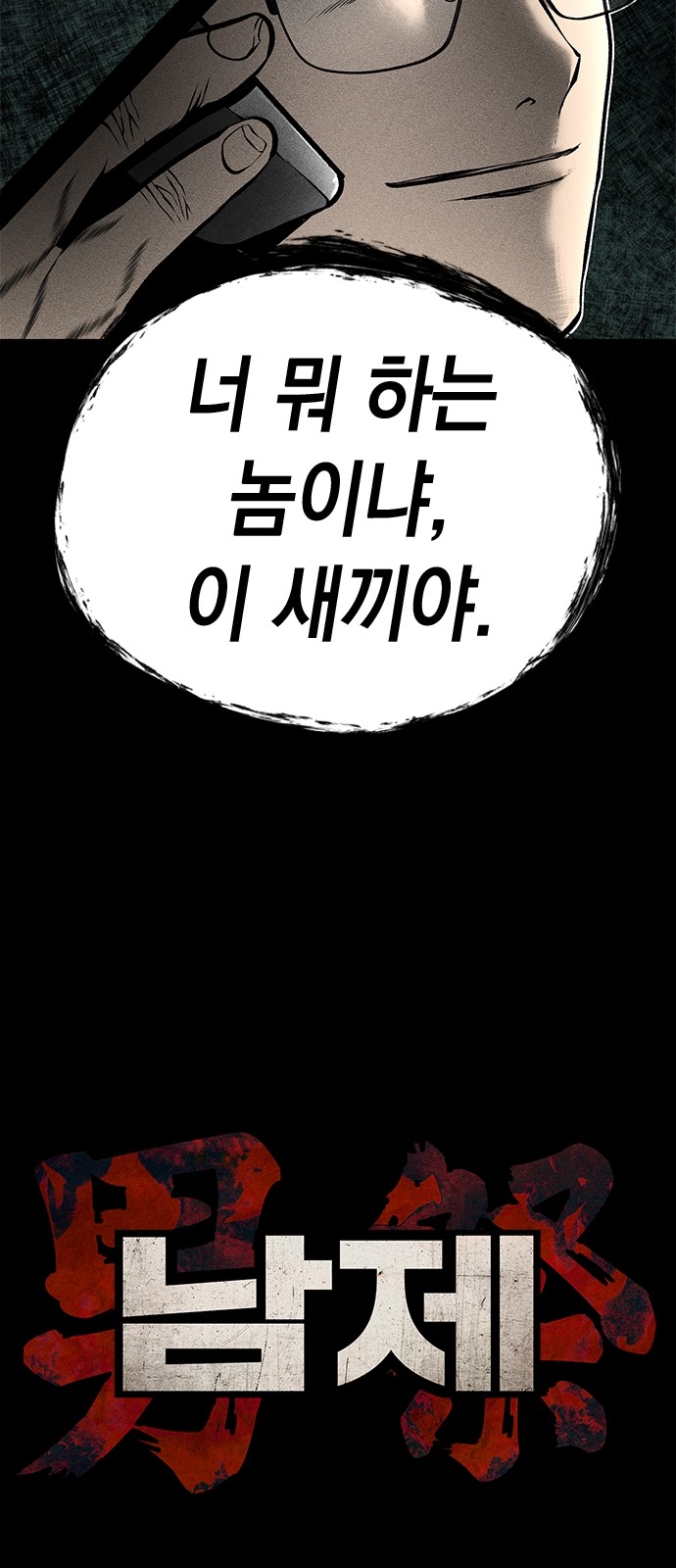 37 페이지