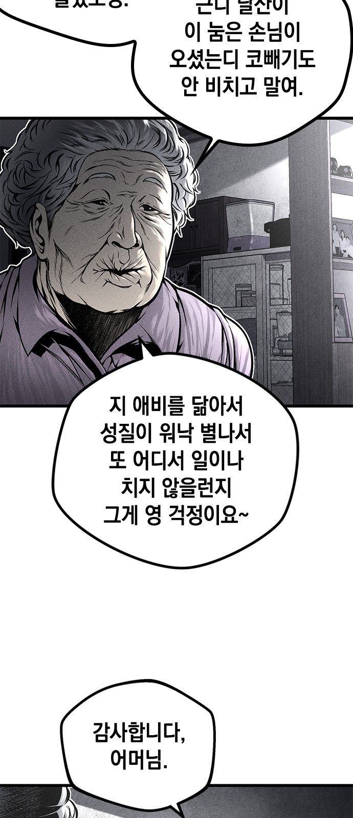 42 페이지