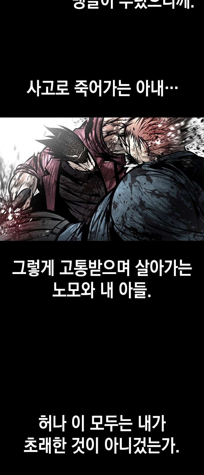 76 페이지