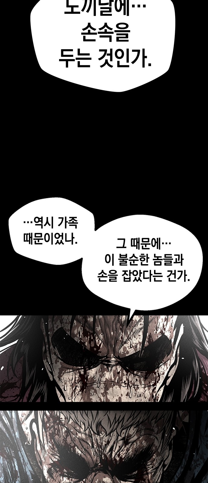 83 페이지