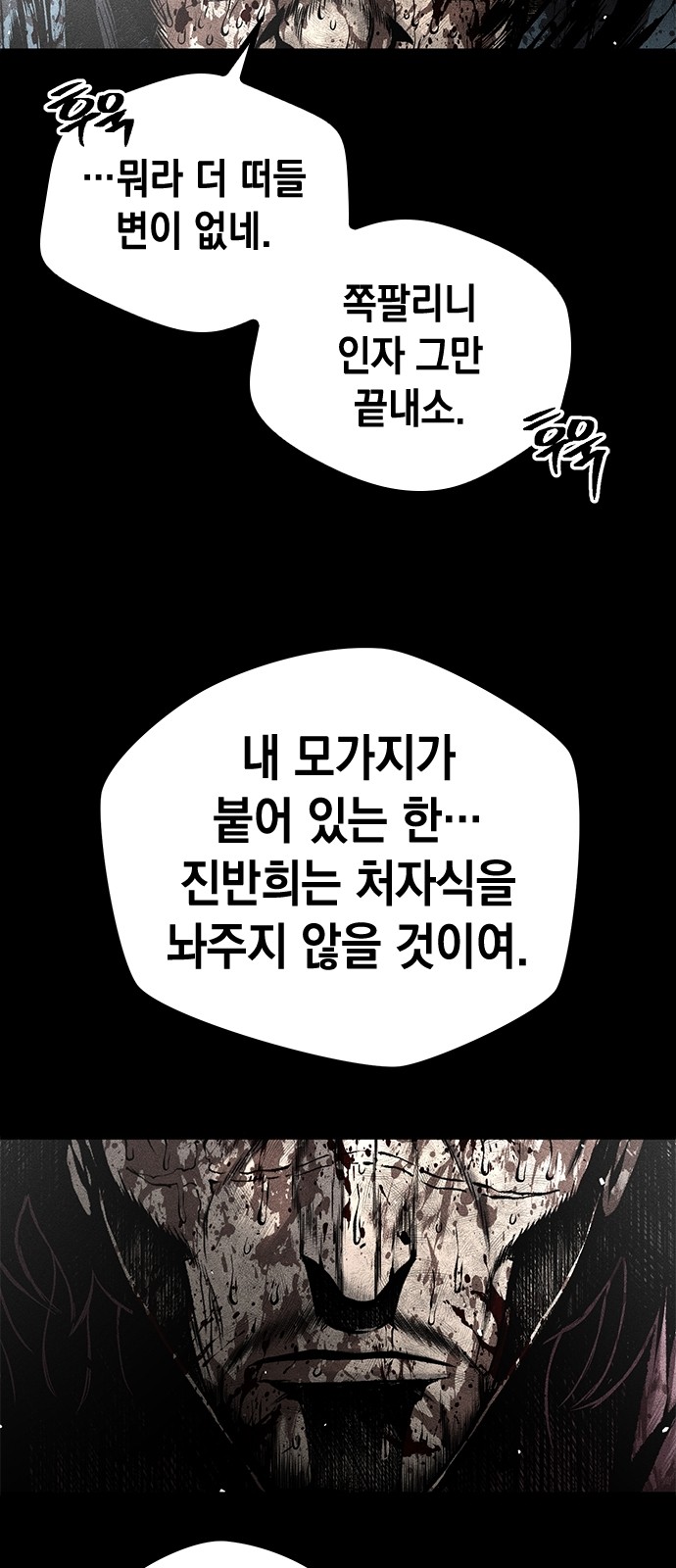 84 페이지