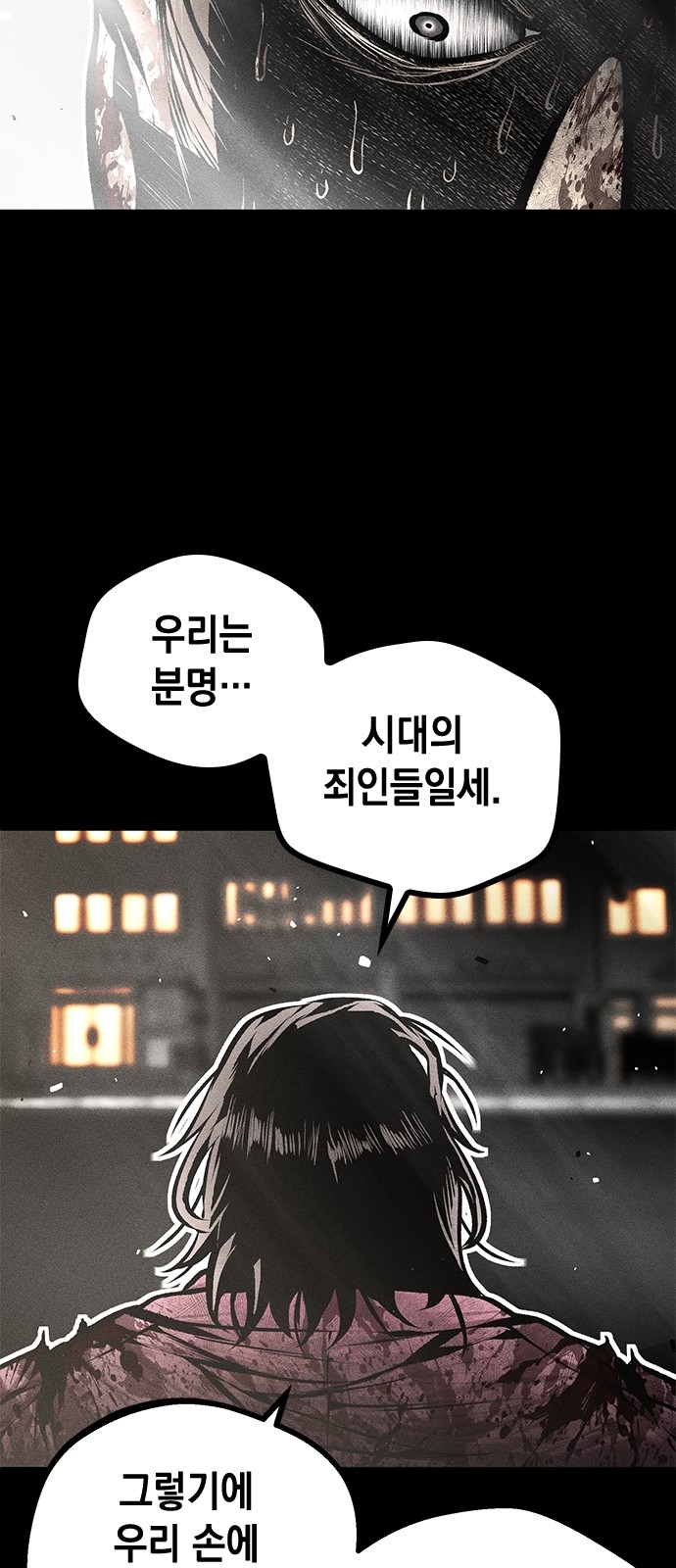 87 페이지