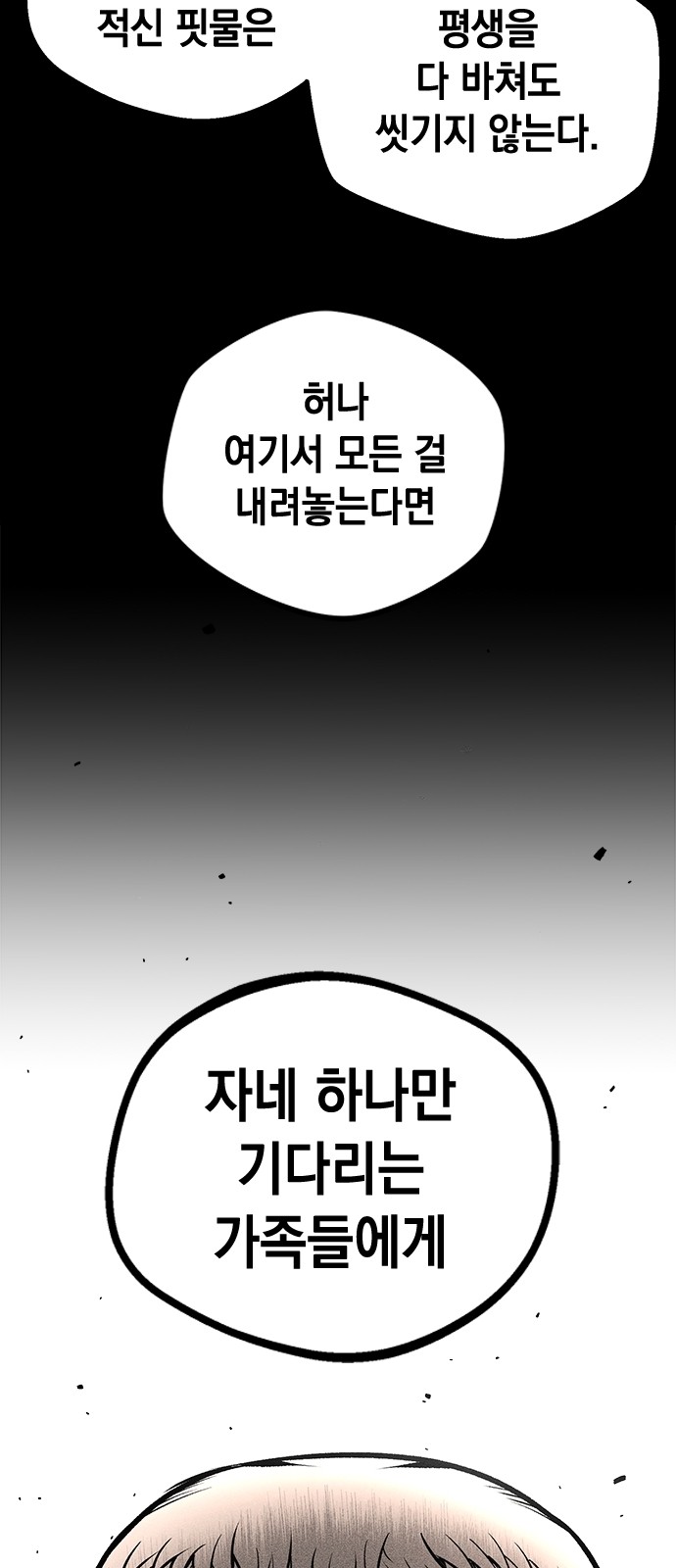 88 페이지