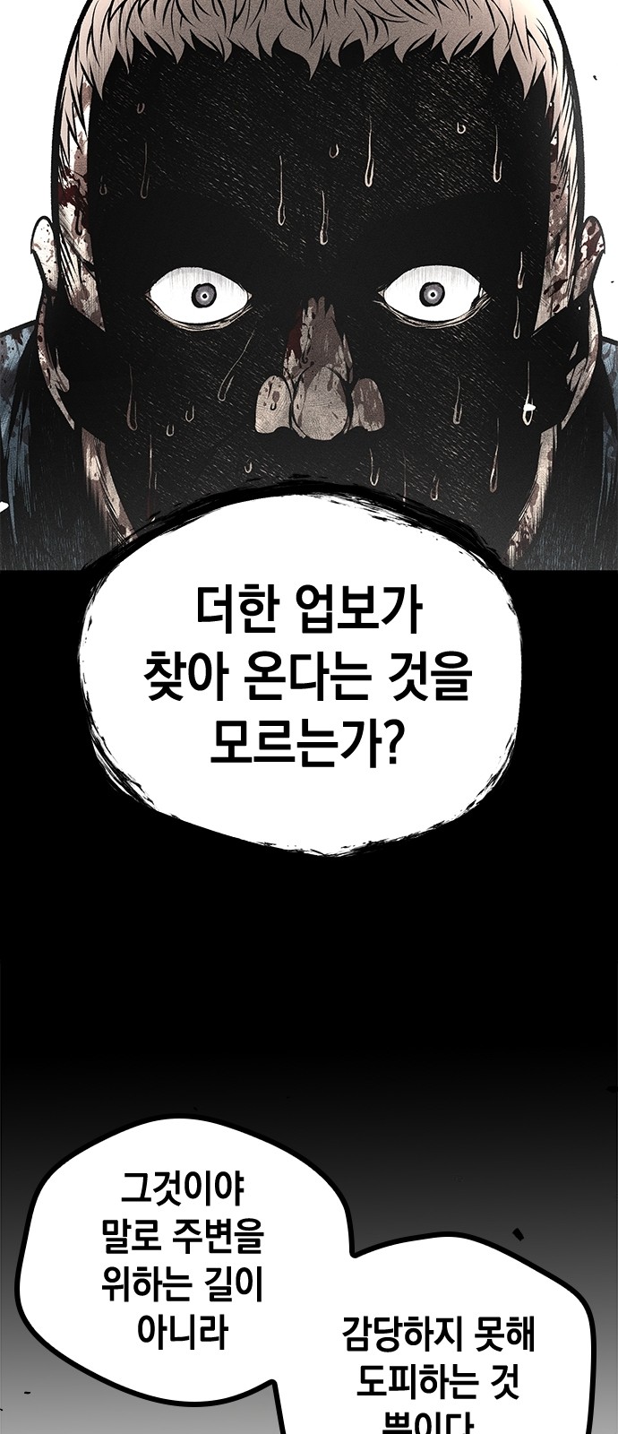 89 페이지