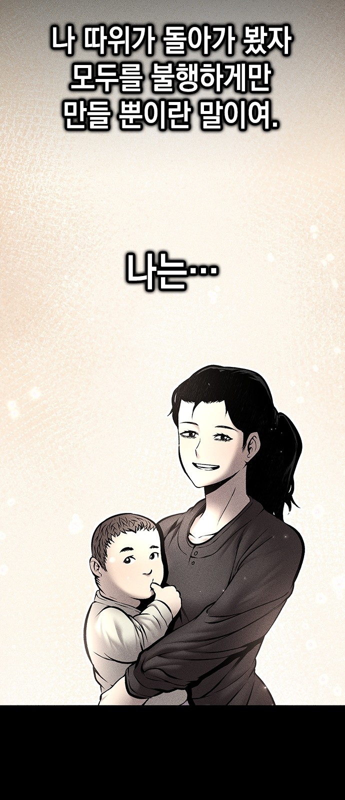 92 페이지