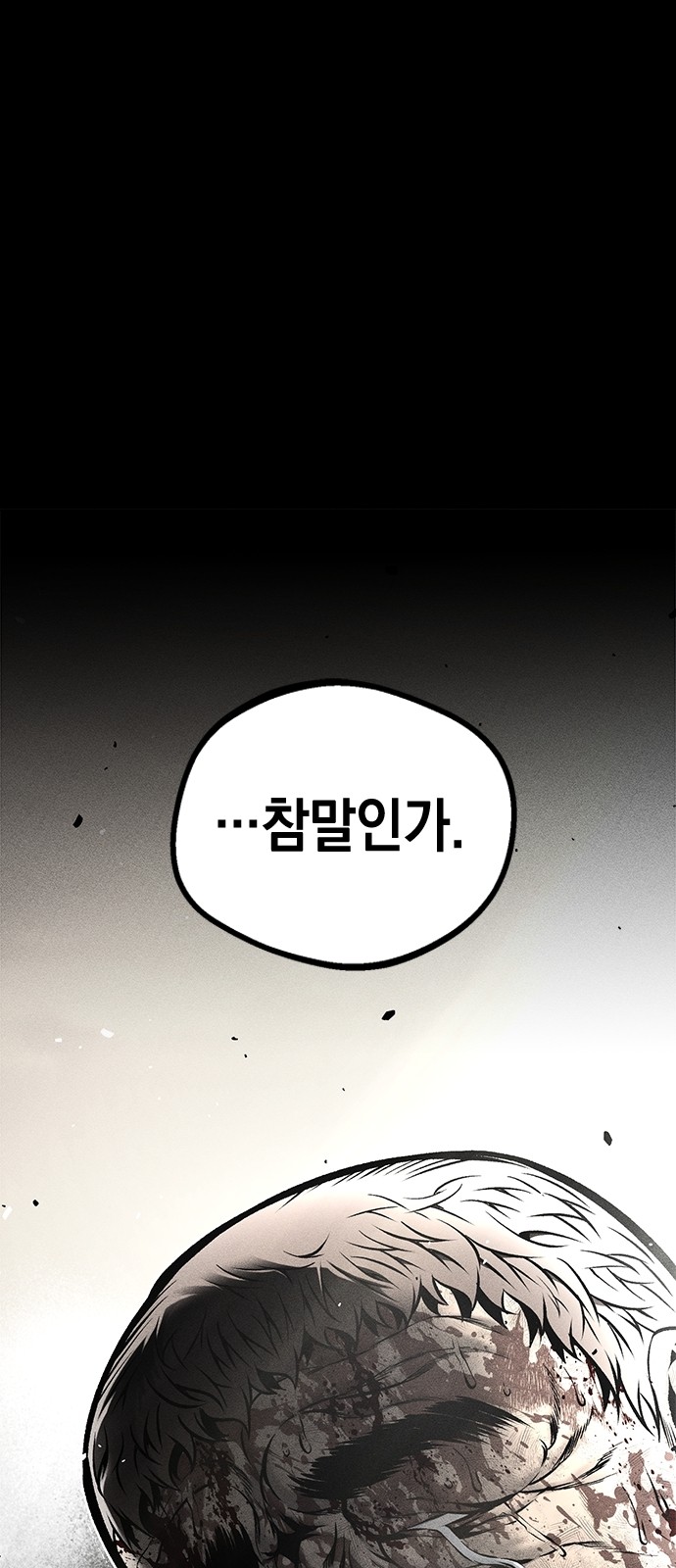 93 페이지