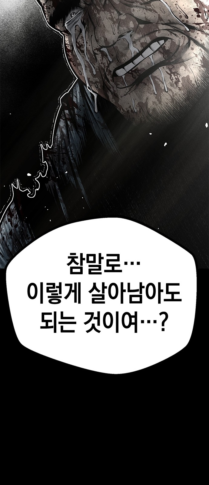 94 페이지