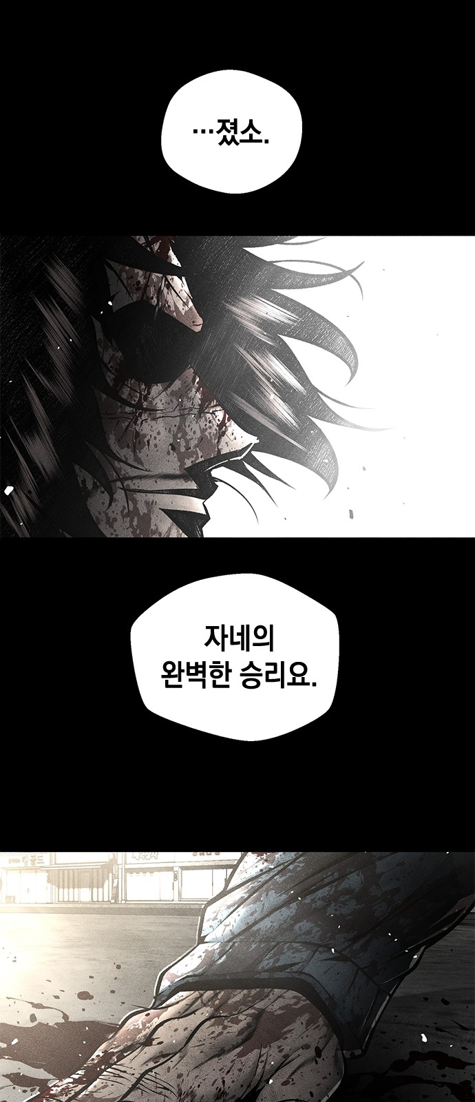 95 페이지