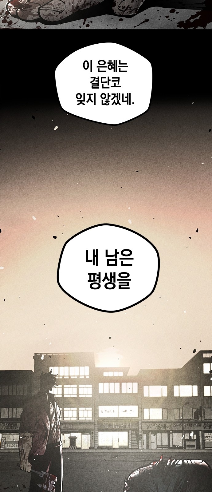 96 페이지