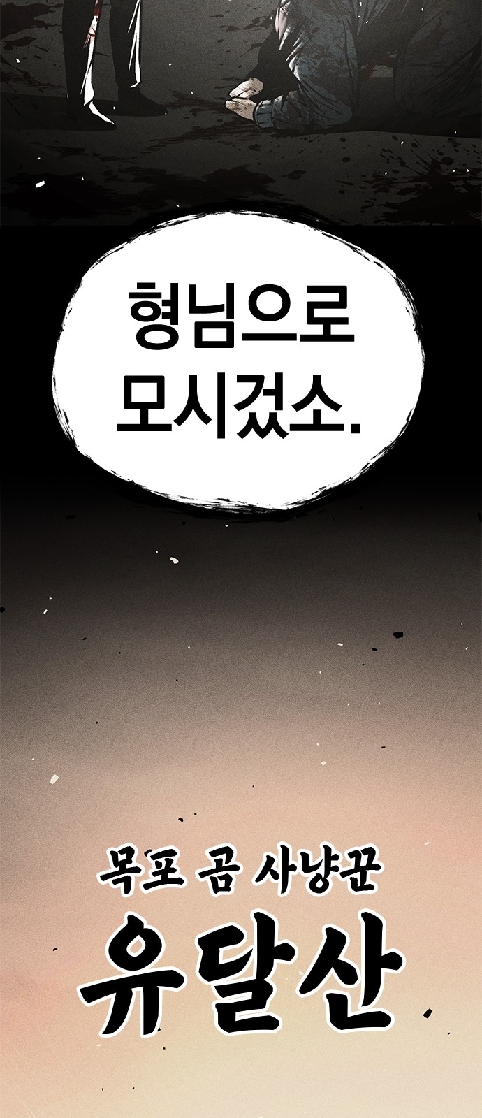 97 페이지