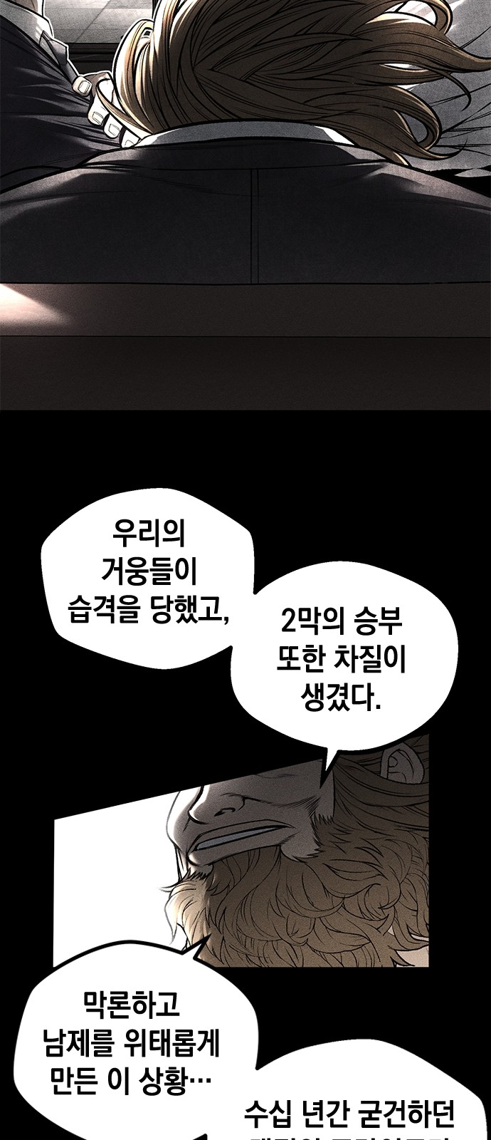 23 페이지