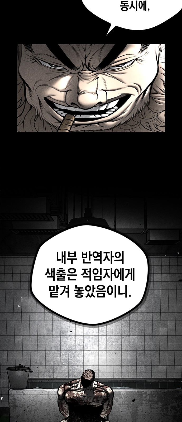 35 페이지