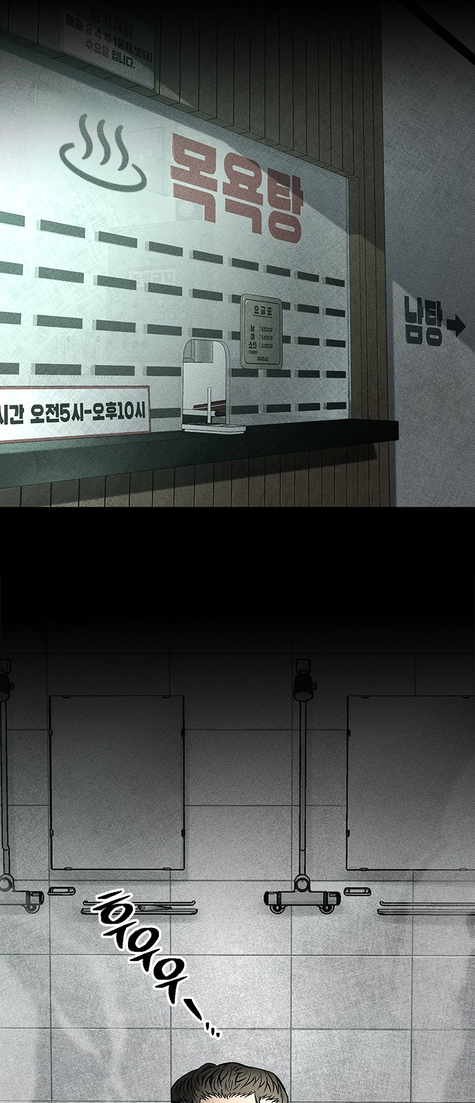 39 페이지