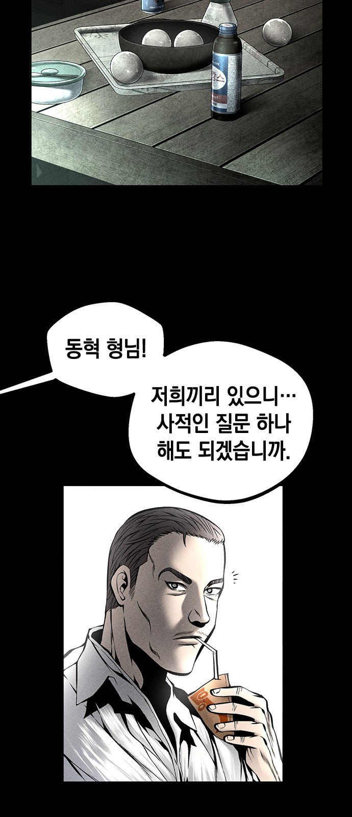 47 페이지
