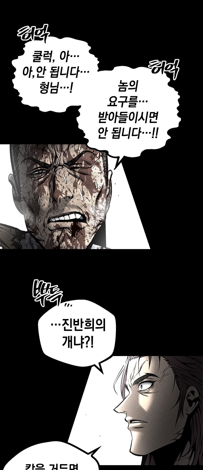 68 페이지