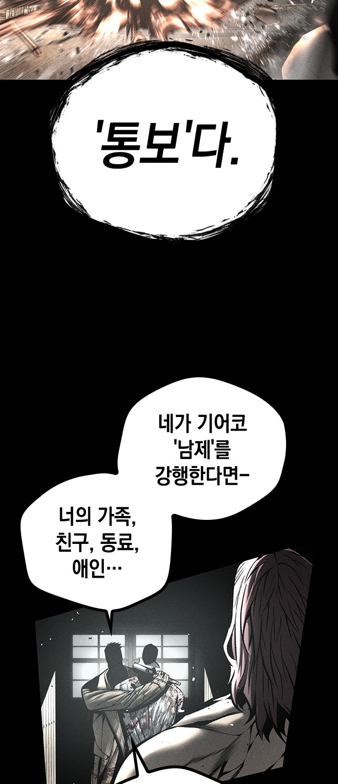 75 페이지
