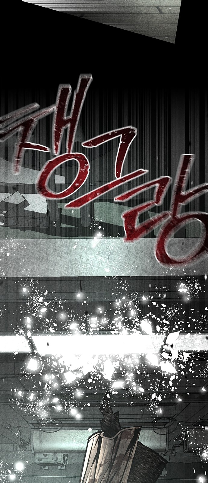 83 페이지
