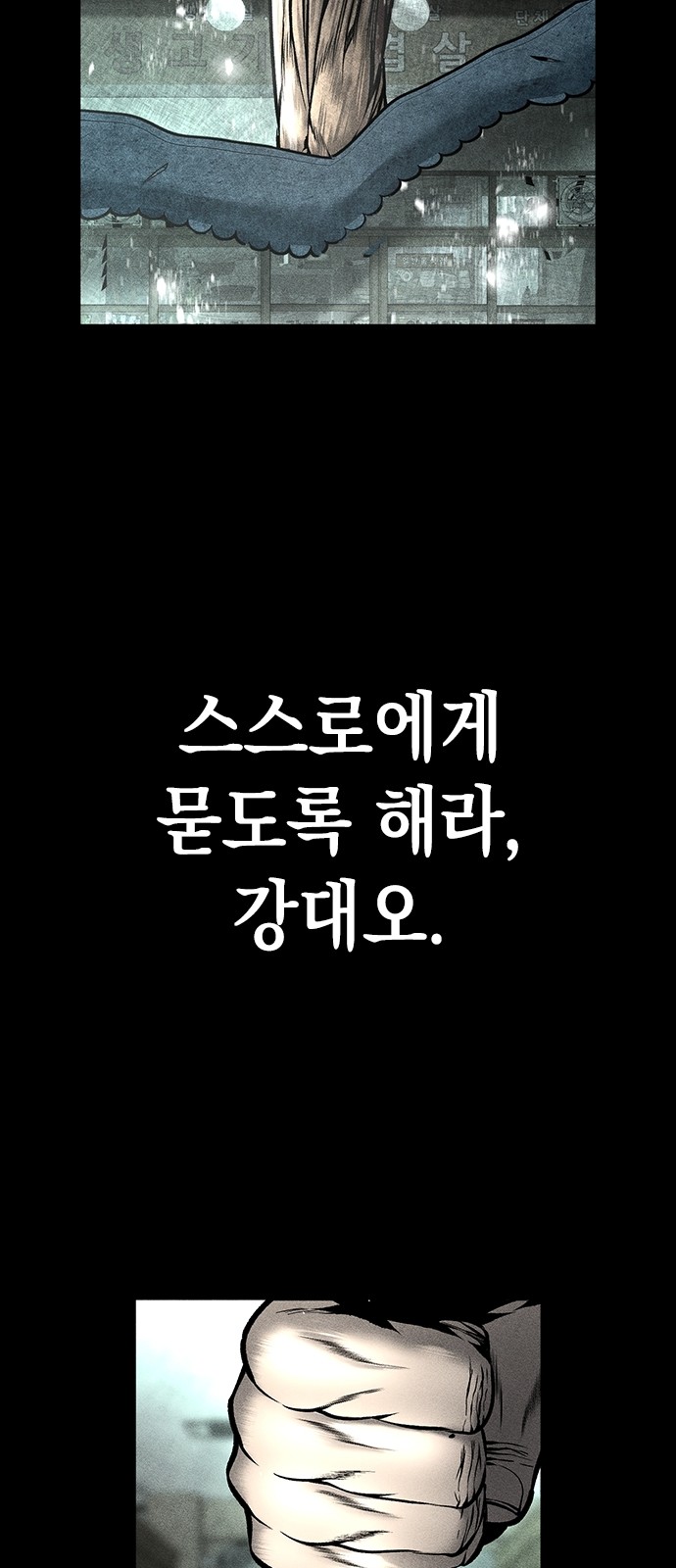 85 페이지