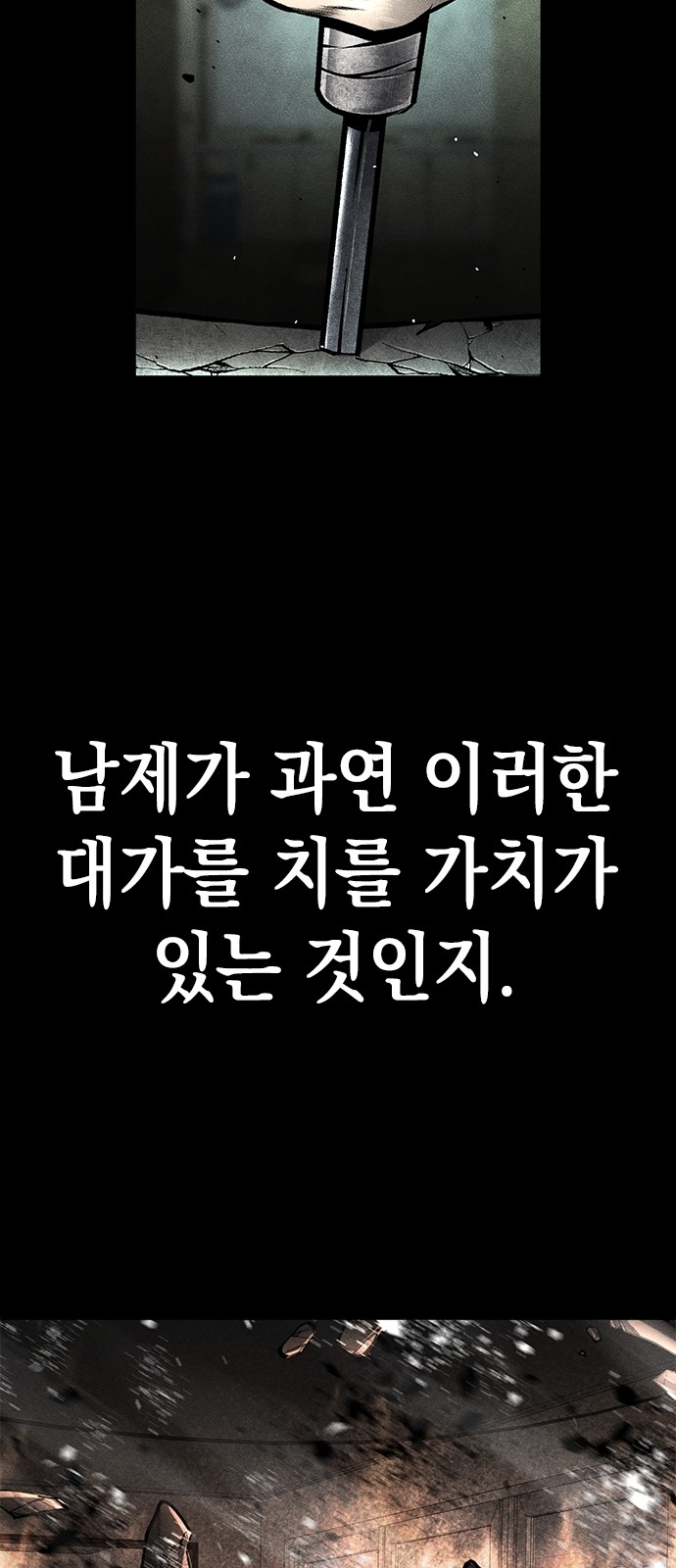 86 페이지