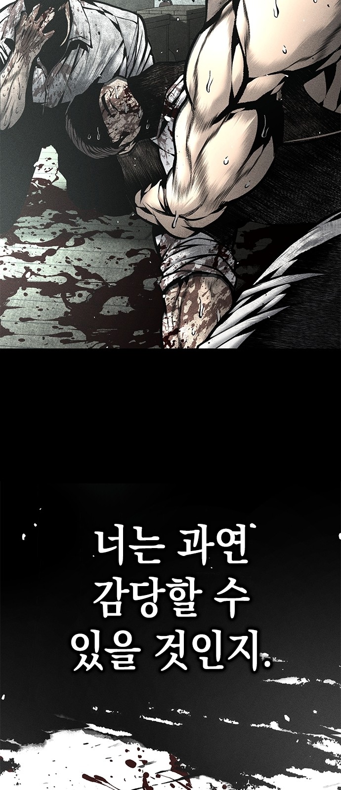 88 페이지