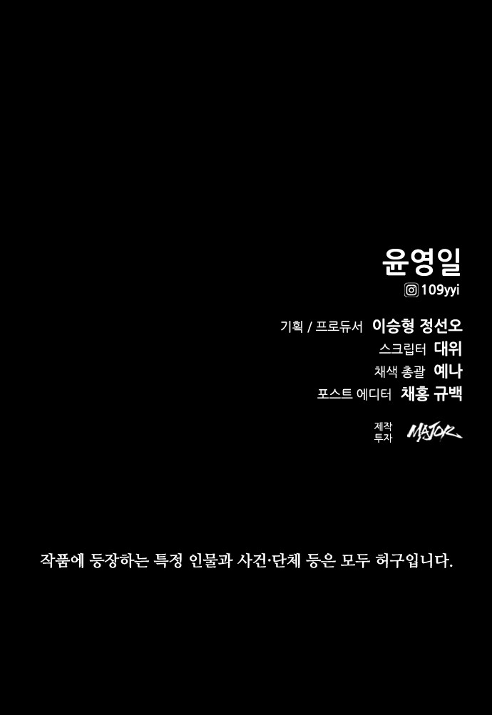 95 페이지