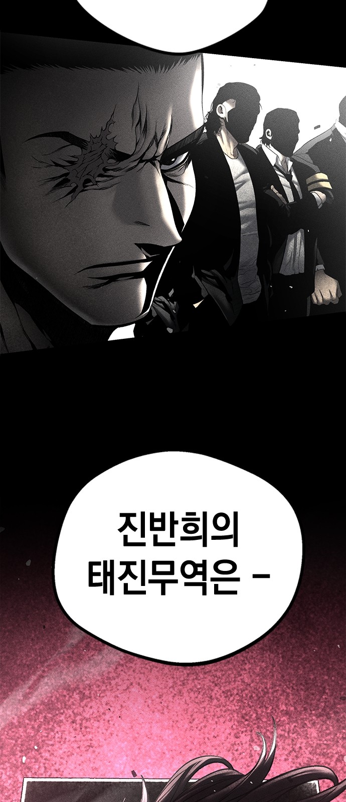 100 페이지