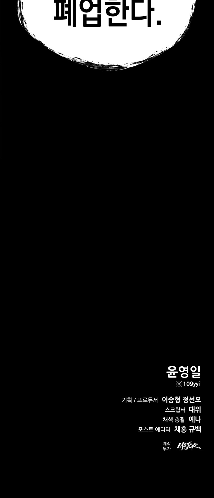 104 페이지