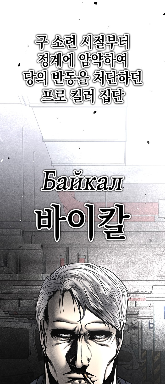 64 페이지