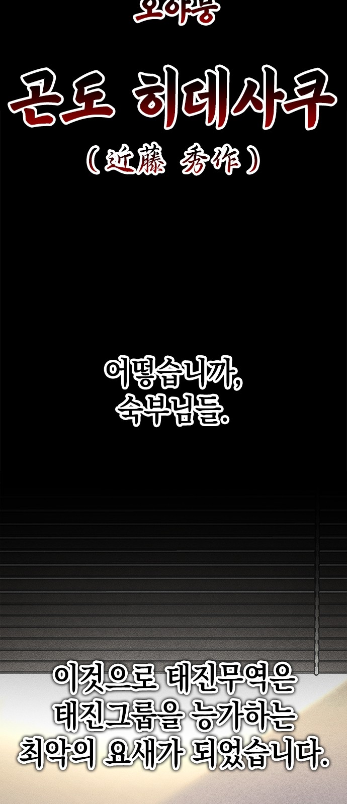 68 페이지