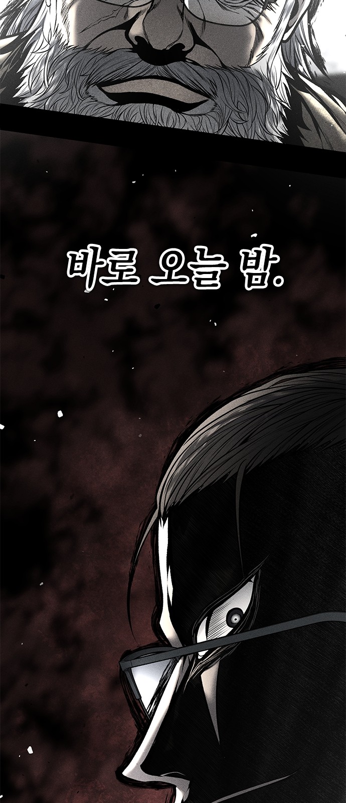 71 페이지