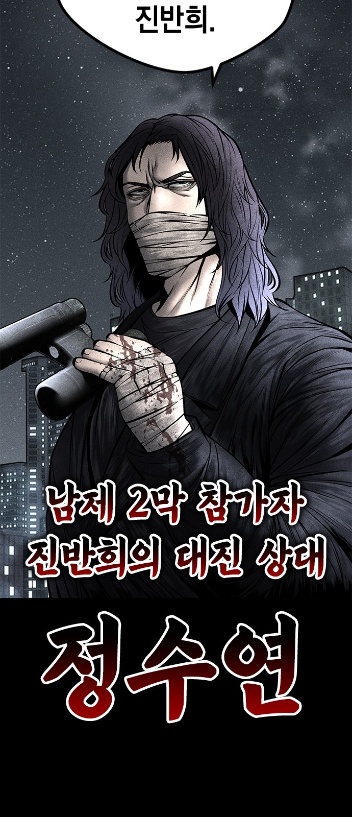 75 페이지