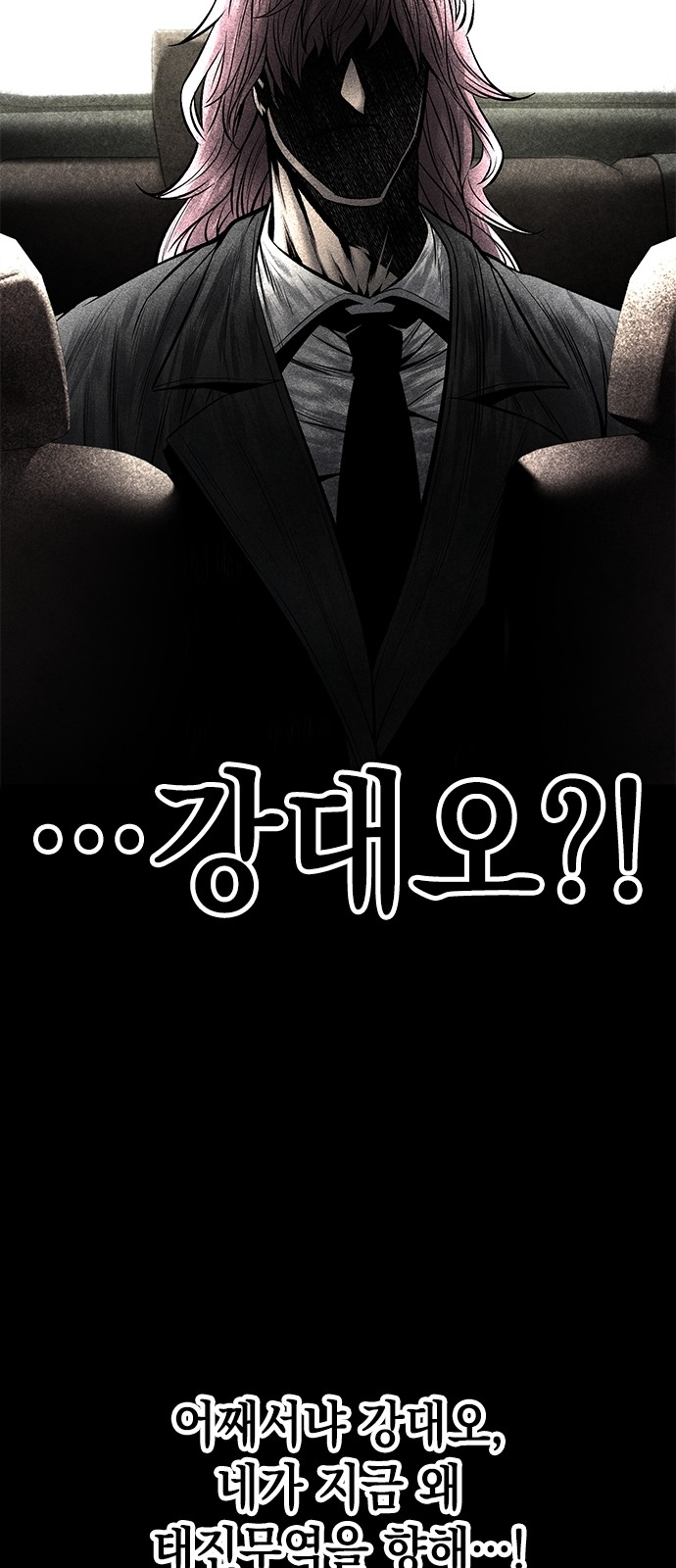 80 페이지