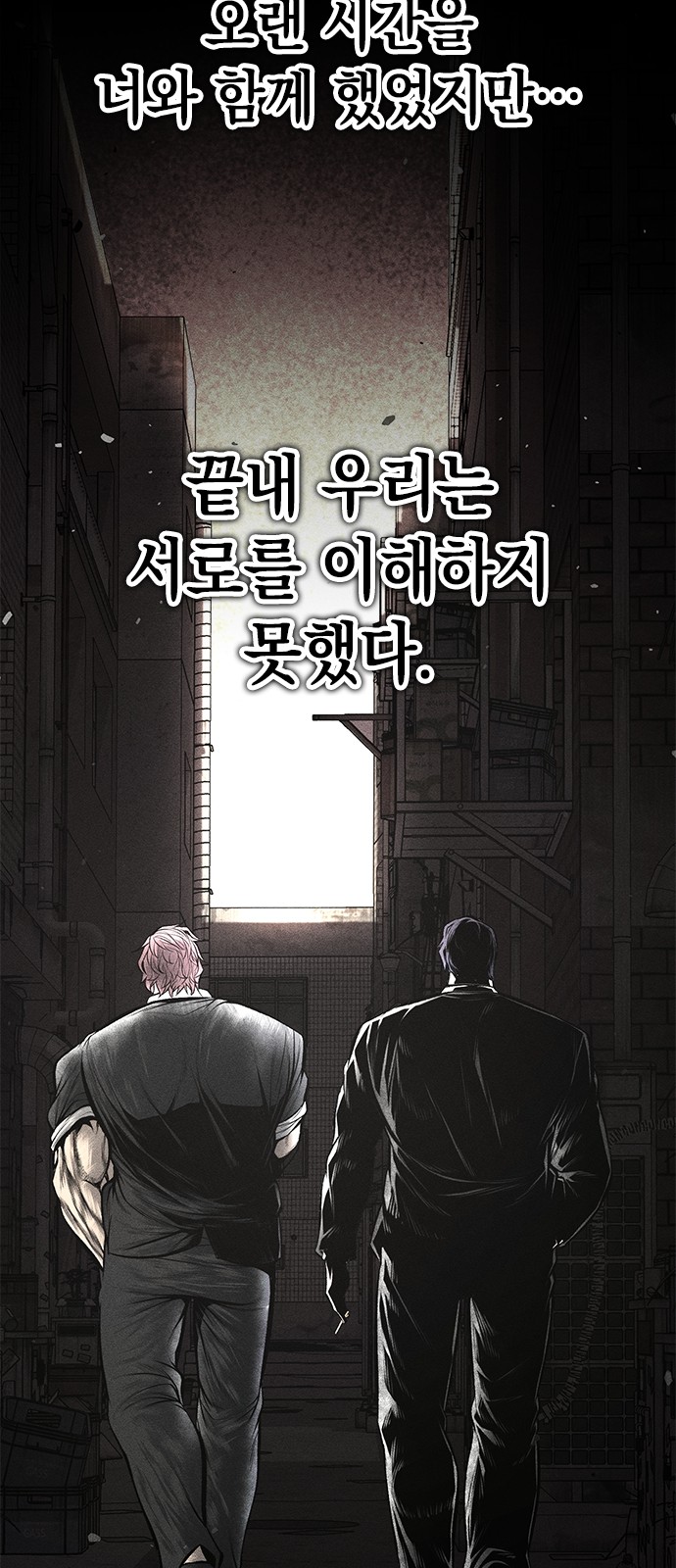 86 페이지