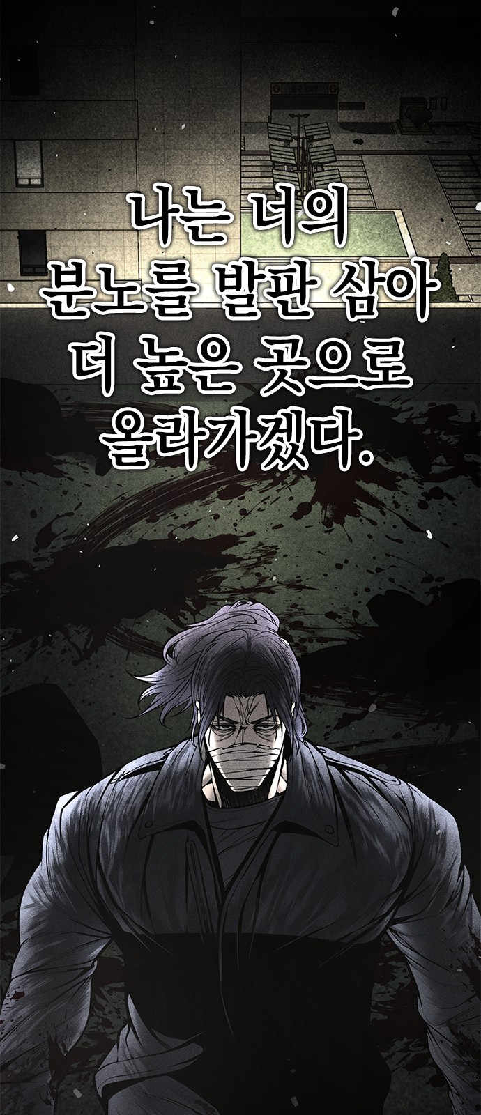 88 페이지