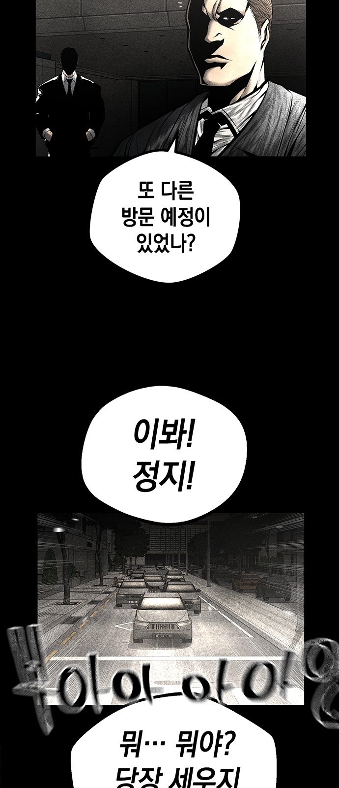 90 페이지