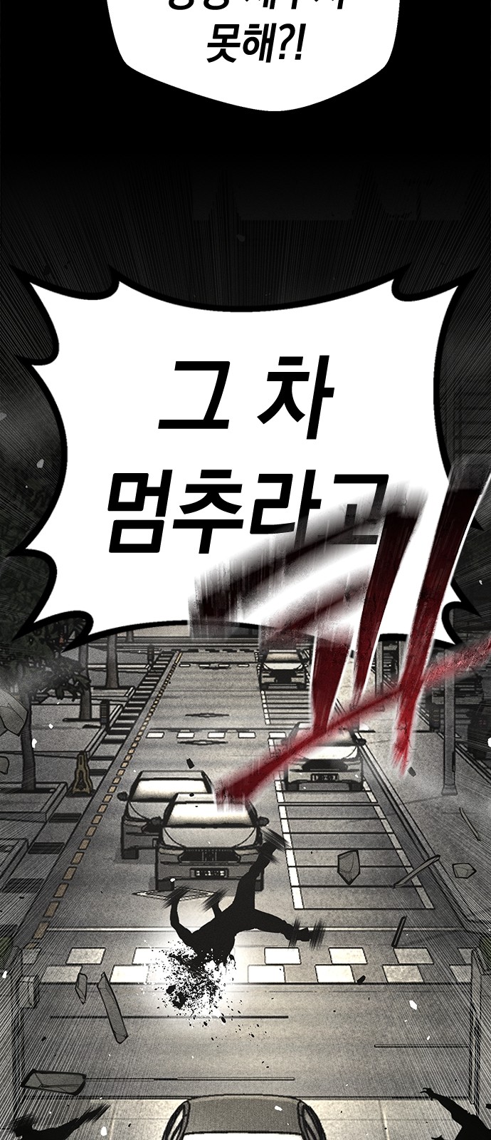 91 페이지