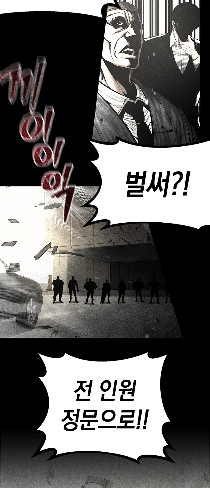 93 페이지