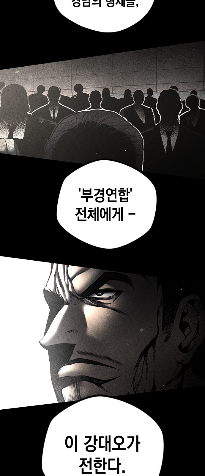 99 페이지