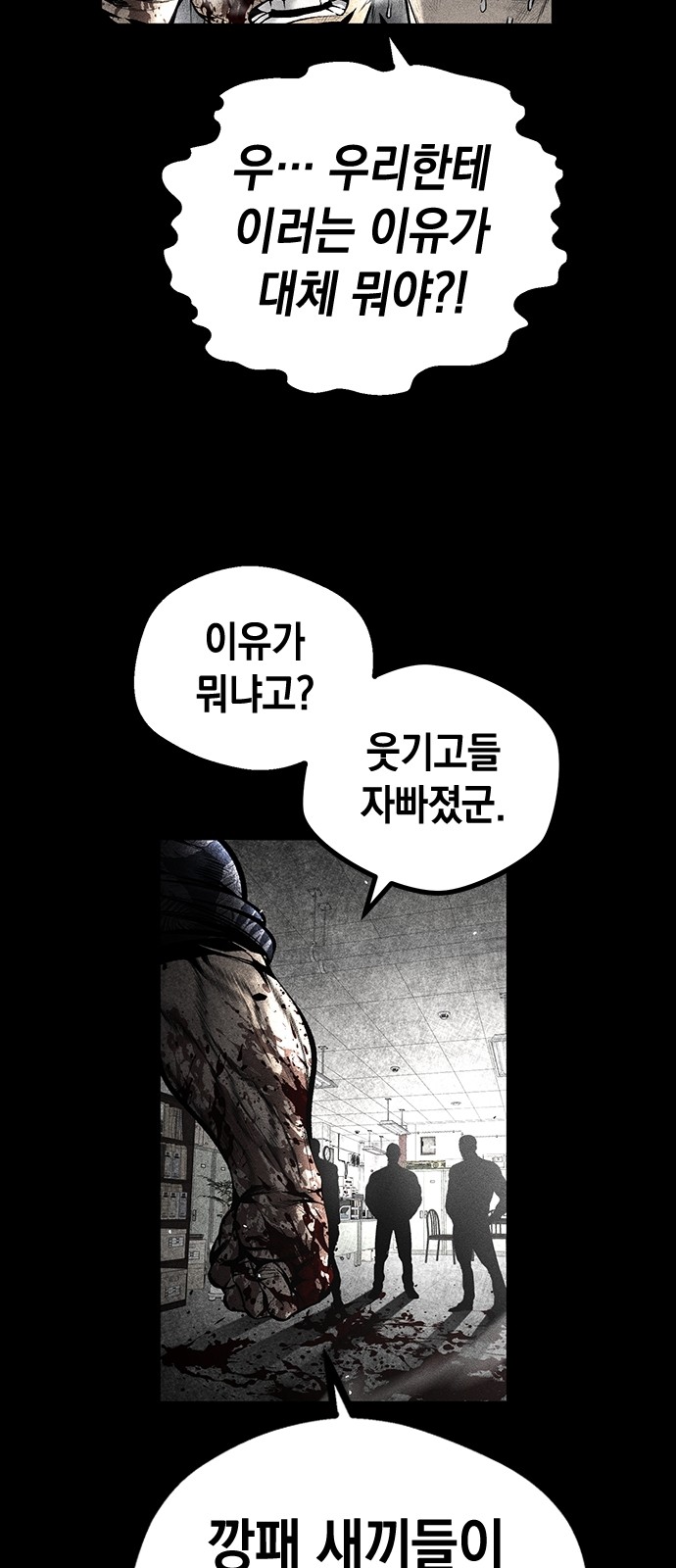 36 페이지