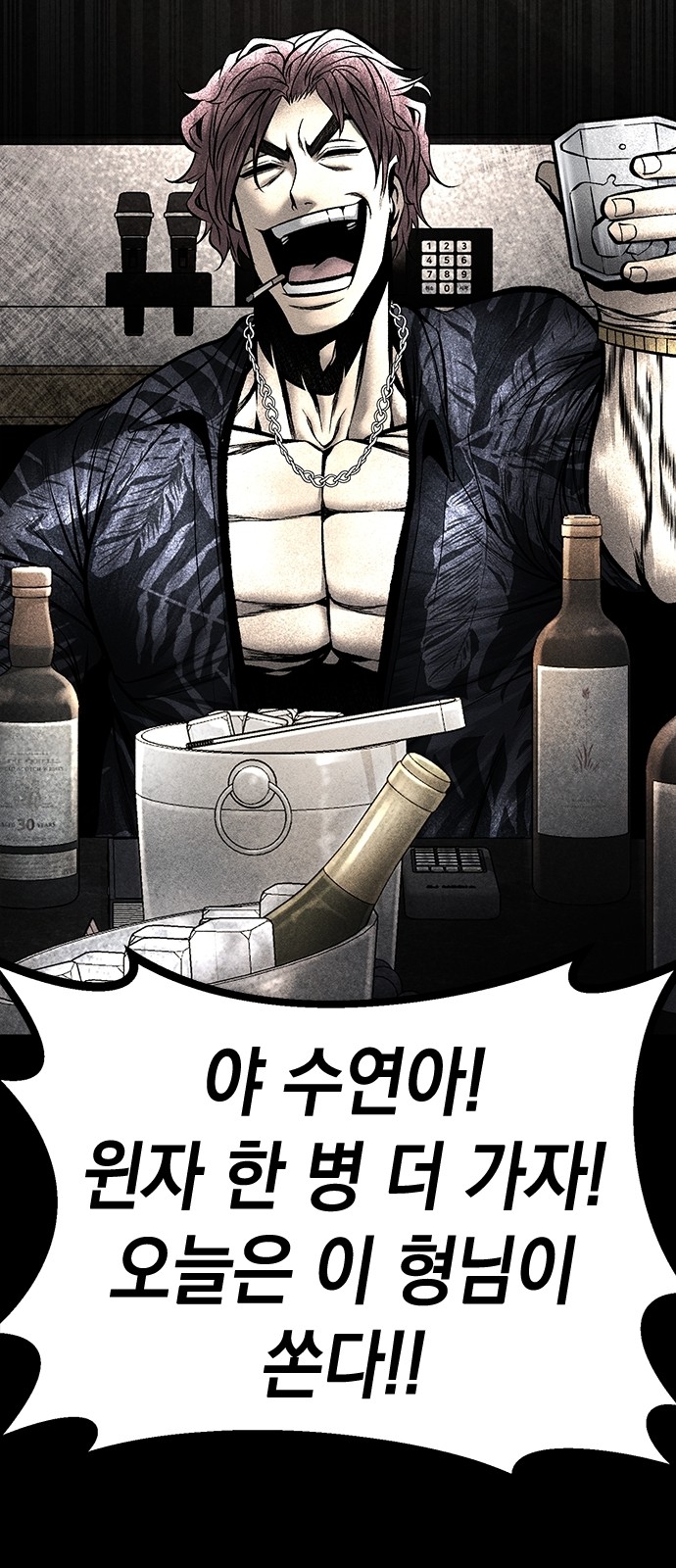 49 페이지
