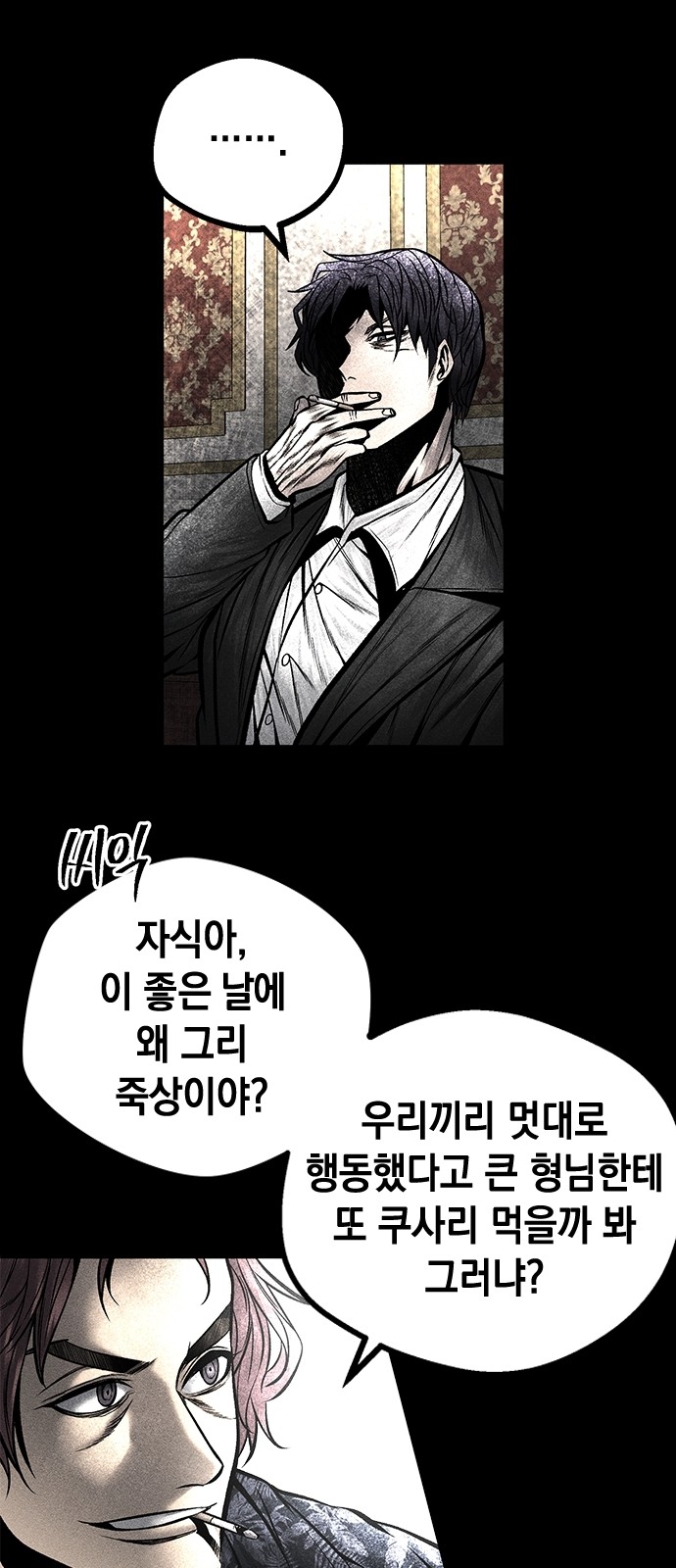 50 페이지