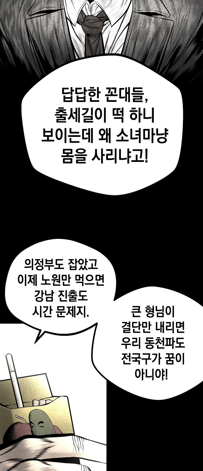 52 페이지