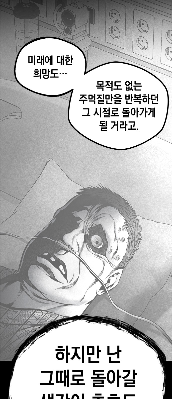 60 페이지
