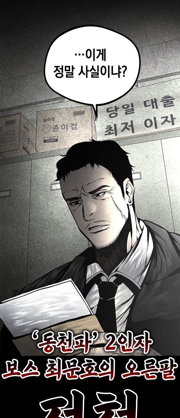 70 페이지
