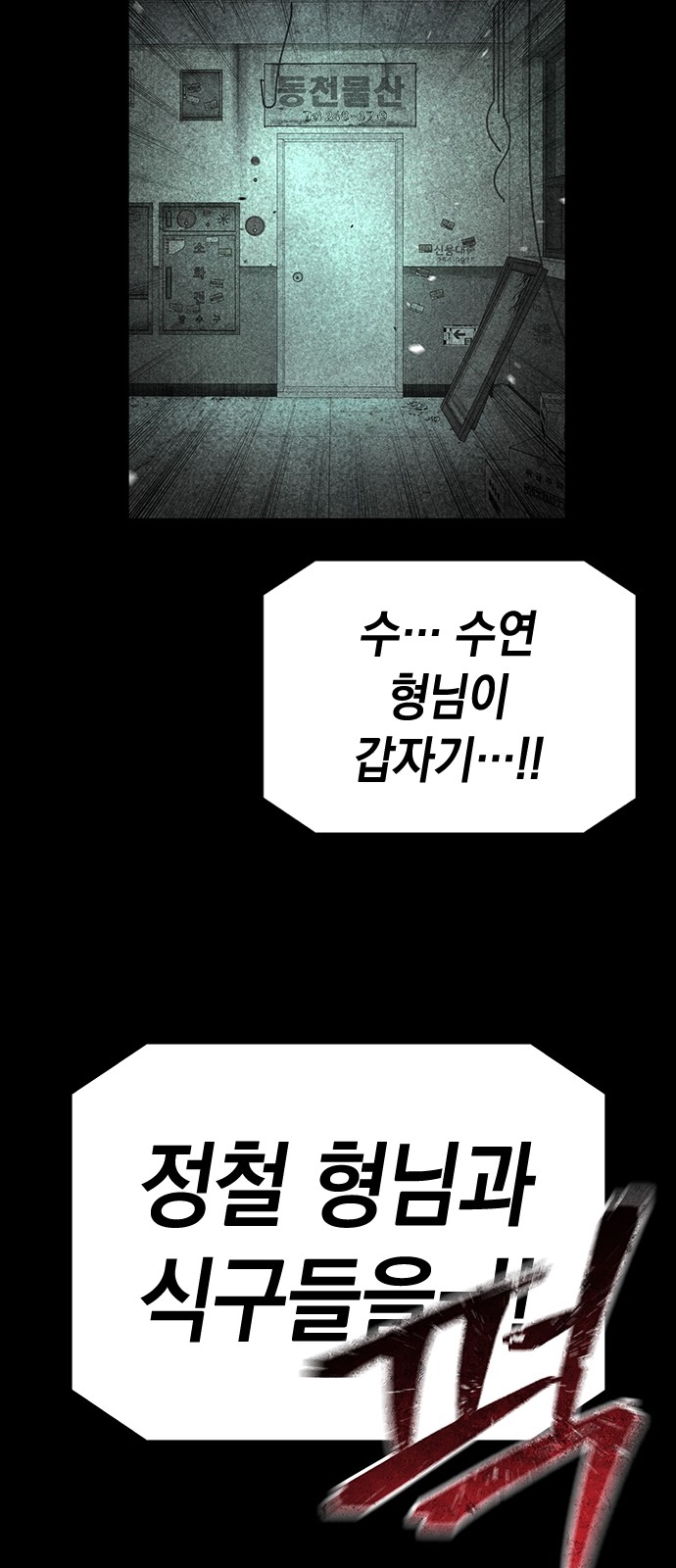 82 페이지