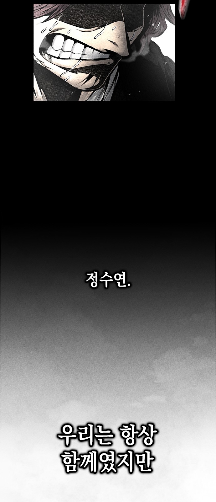 83 페이지